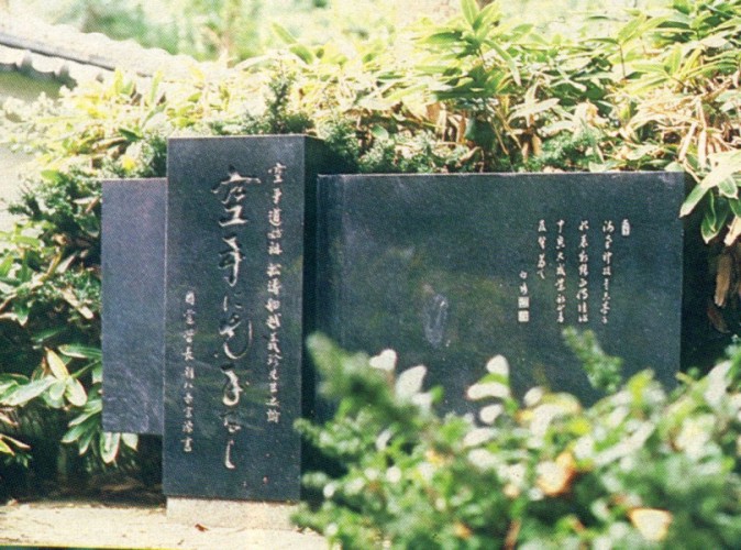 Pomník Gichina Funakoshi